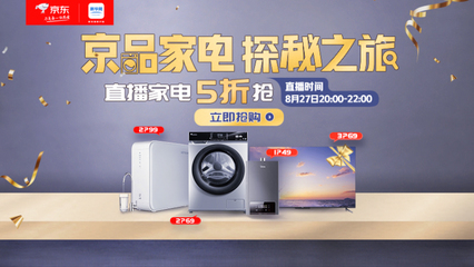 京品家電零距離 C2M模式如何重塑工廠生產與個性化消費